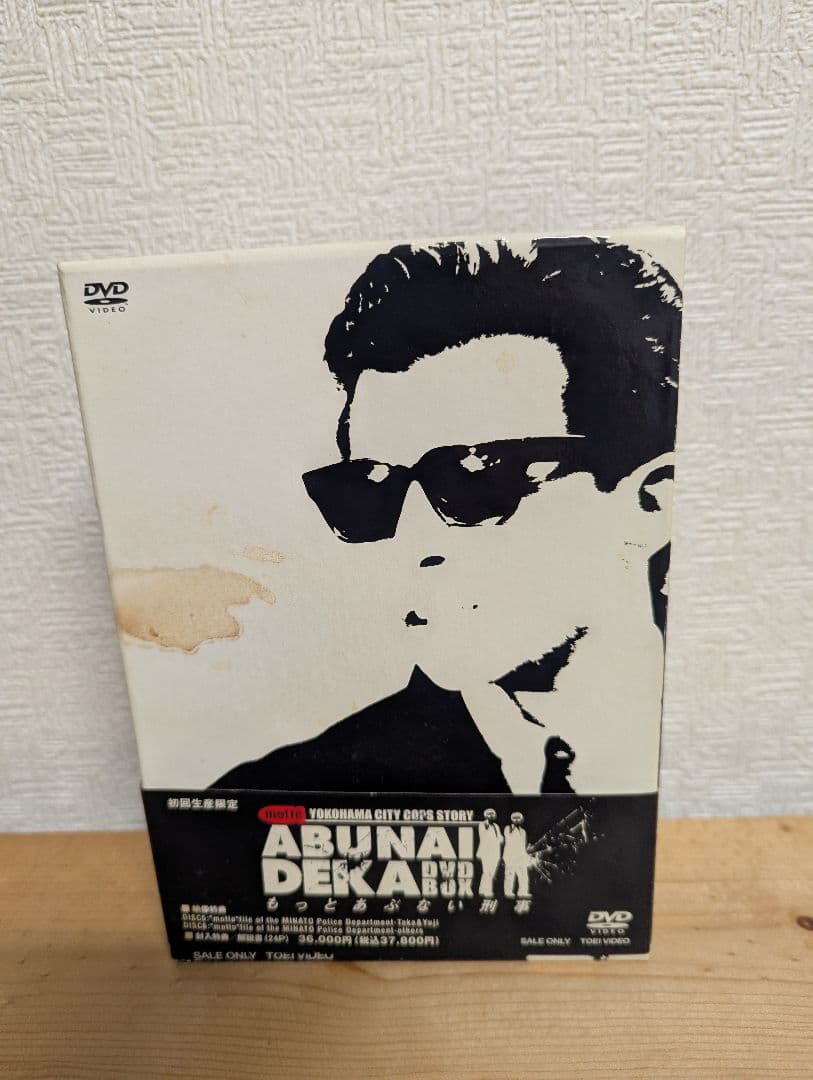 限定値下げ！【初回生産限定6枚組】もっとあぶない刑事 DVD-BOX