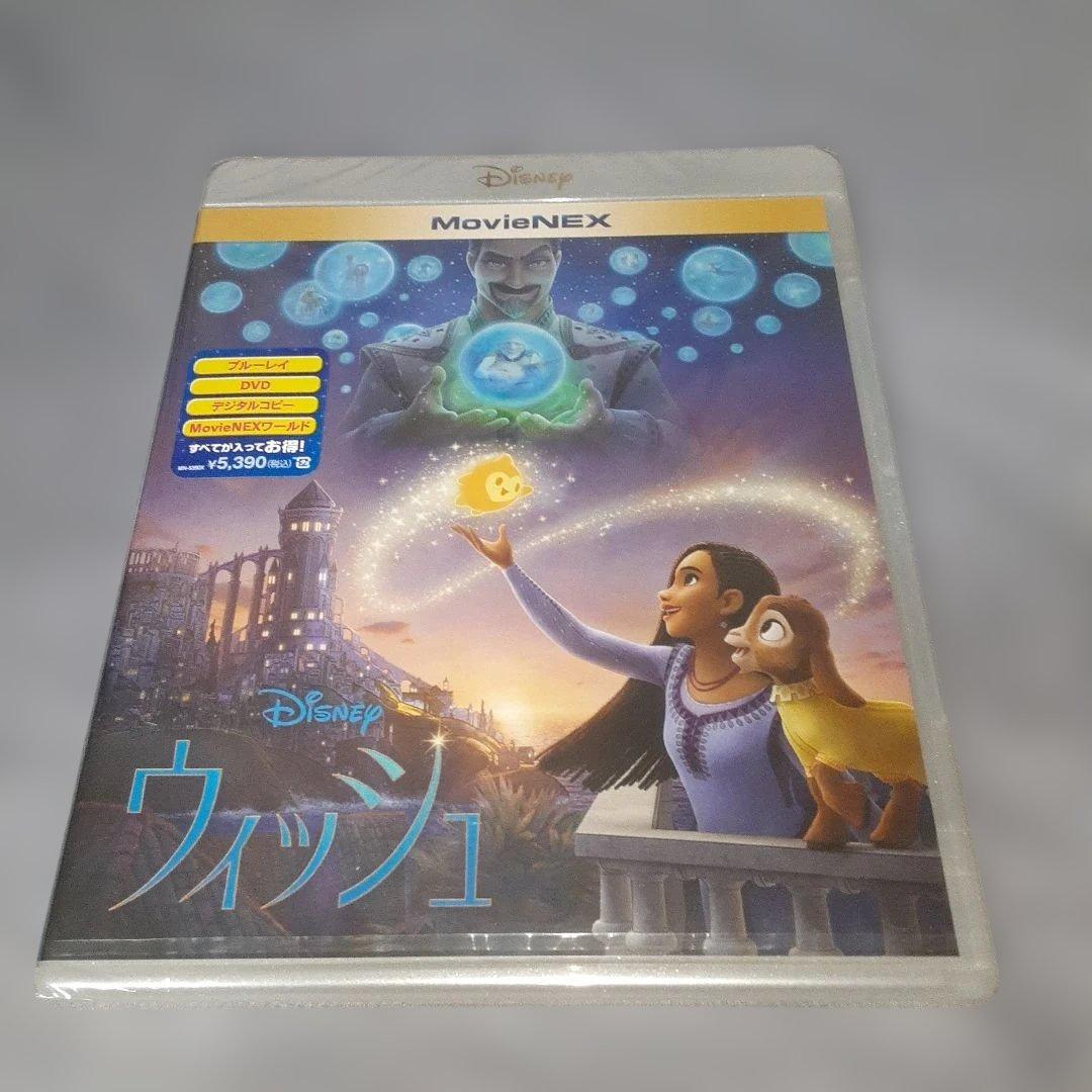 ウィッシュ MovieNEX('23米)〈2枚組〉