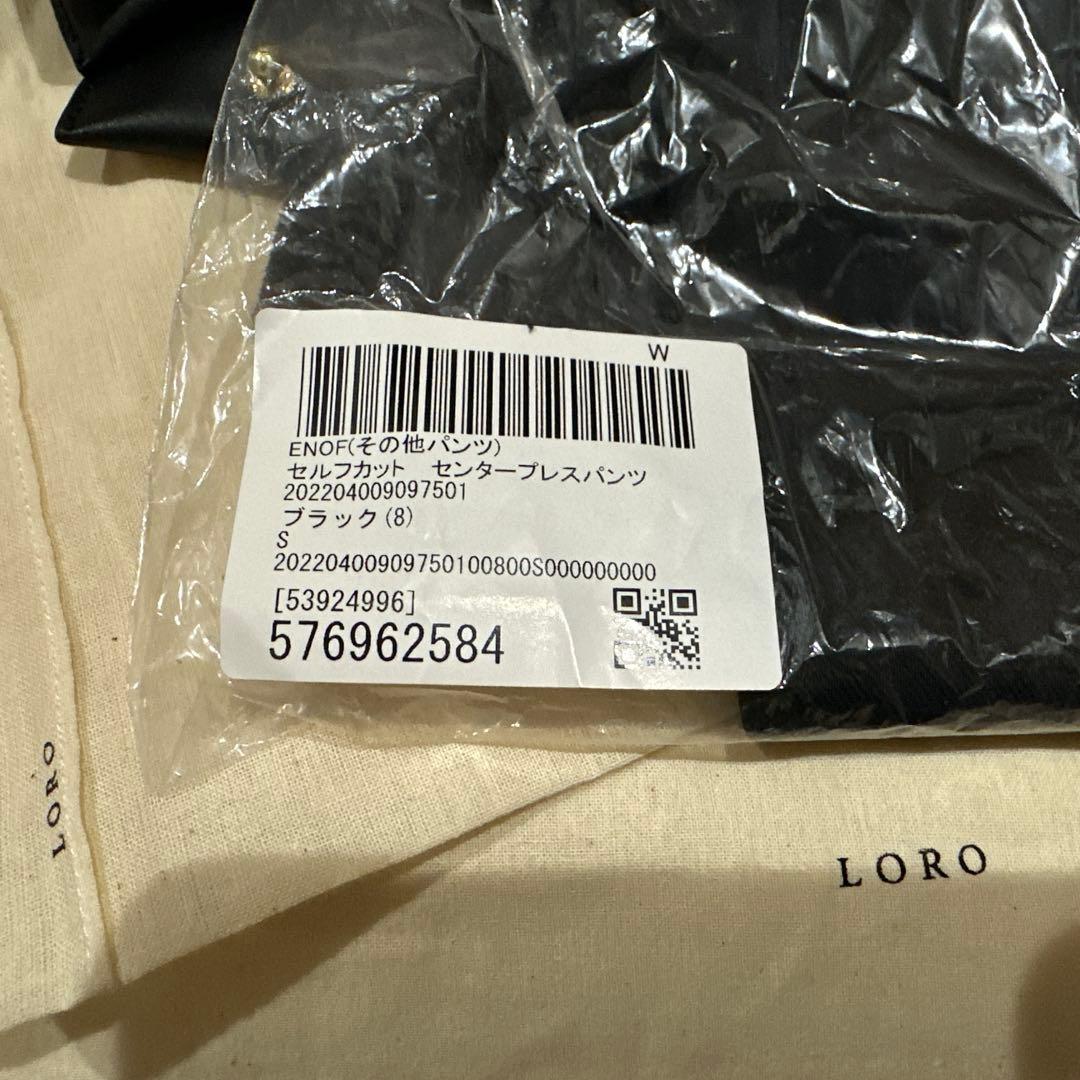 ENOF 黒 センタープレスパンツ Sサイズ