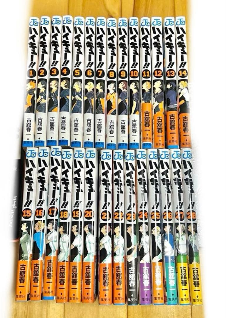 【12巻以降初版】 ハイキュー!! 1〜28巻セット 古舘春一