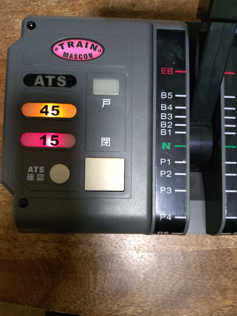 トレインマスコン「THE京浜急行」