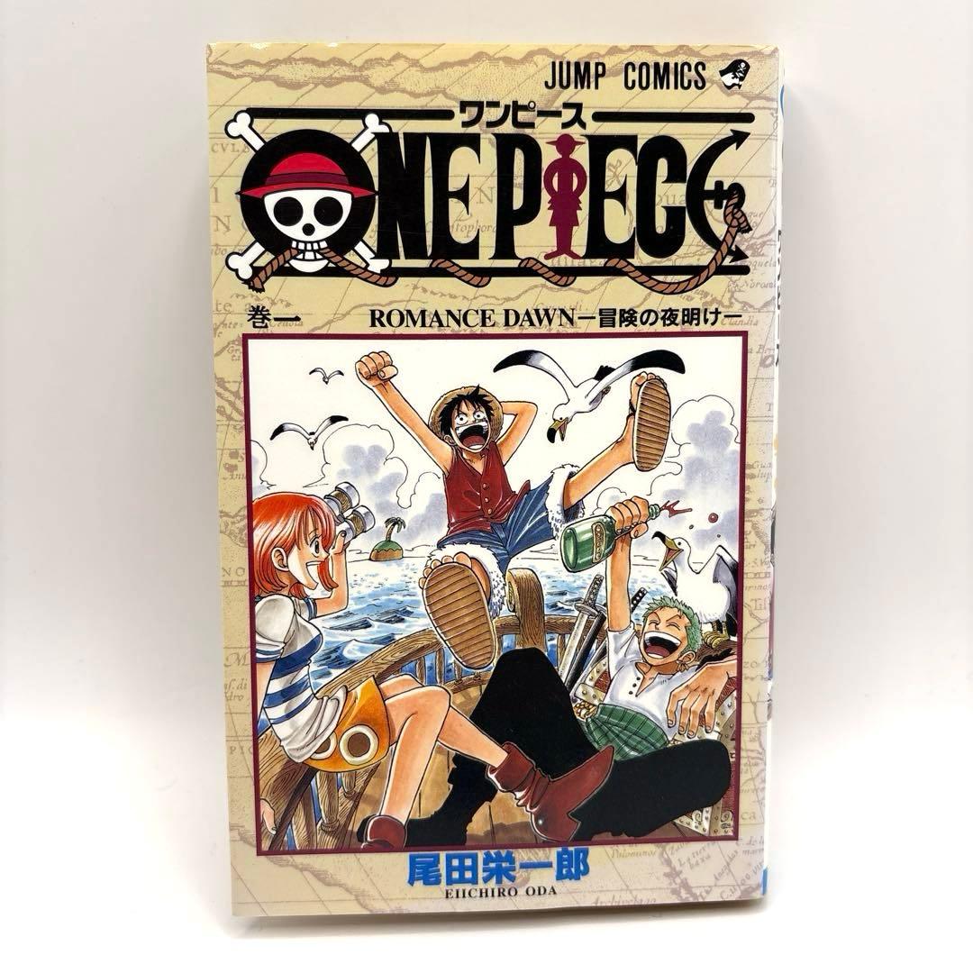 【初版】ONE PIECE 1巻　ワンピース