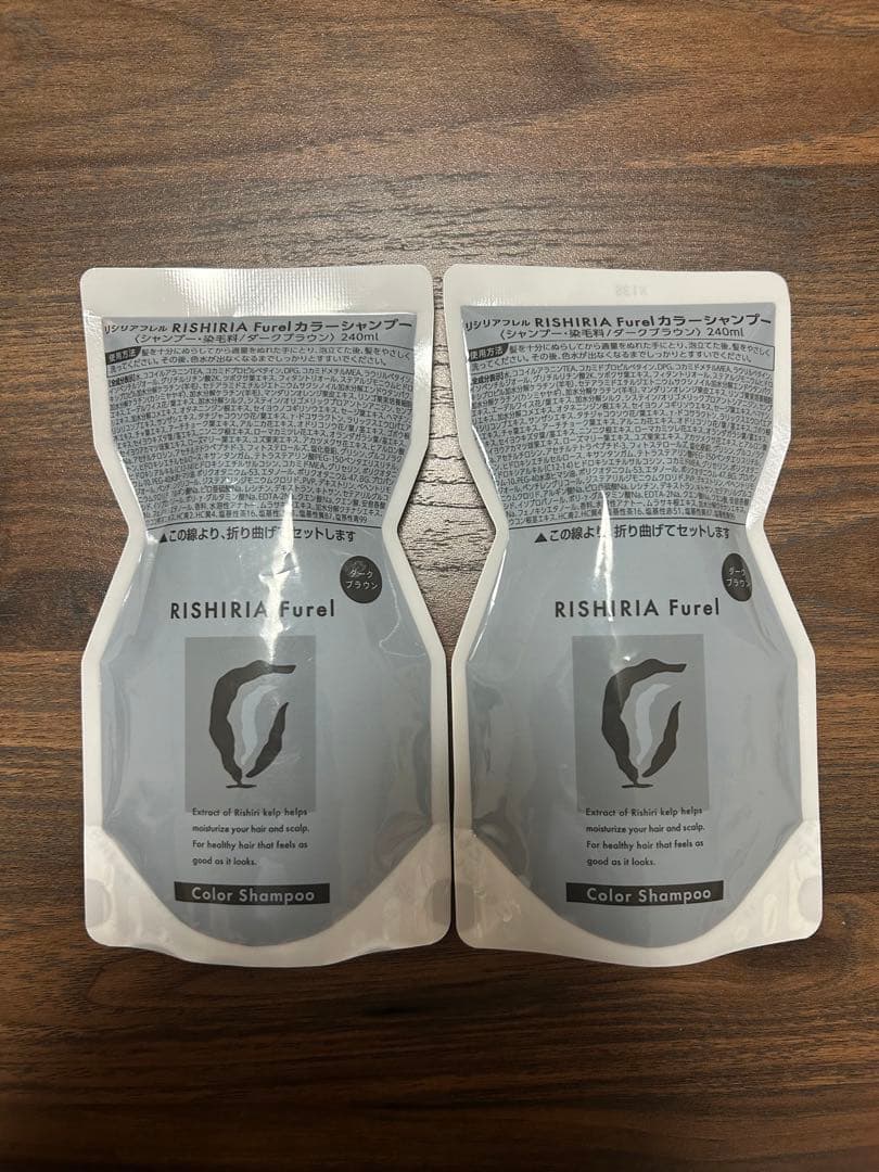 【値下げしました！】VALFRONTE ダークブラウン クリームシャンプー