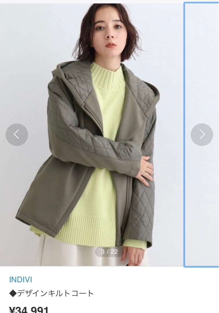 新品　インディヴィデザインキルトコート38サイズ