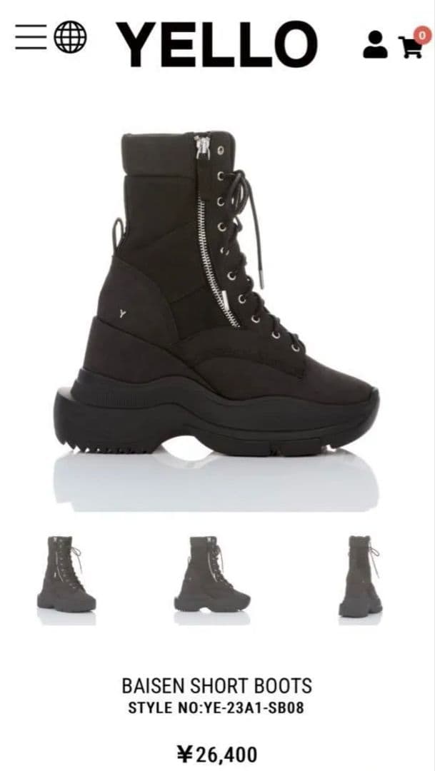 YELLO BAISEN SHORT BOOTS　Sサイズ　完売　芸能人多数