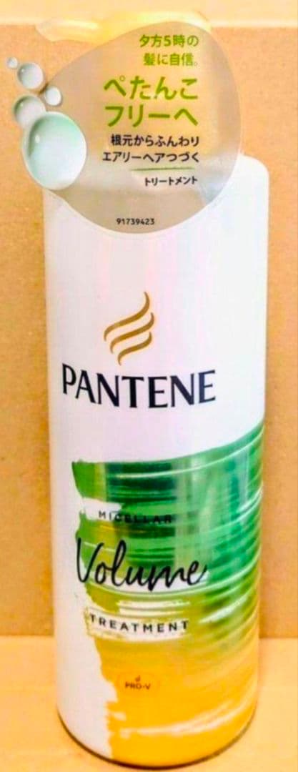 パンテーン 　ミセラー　 シャンプー 　トリートメント