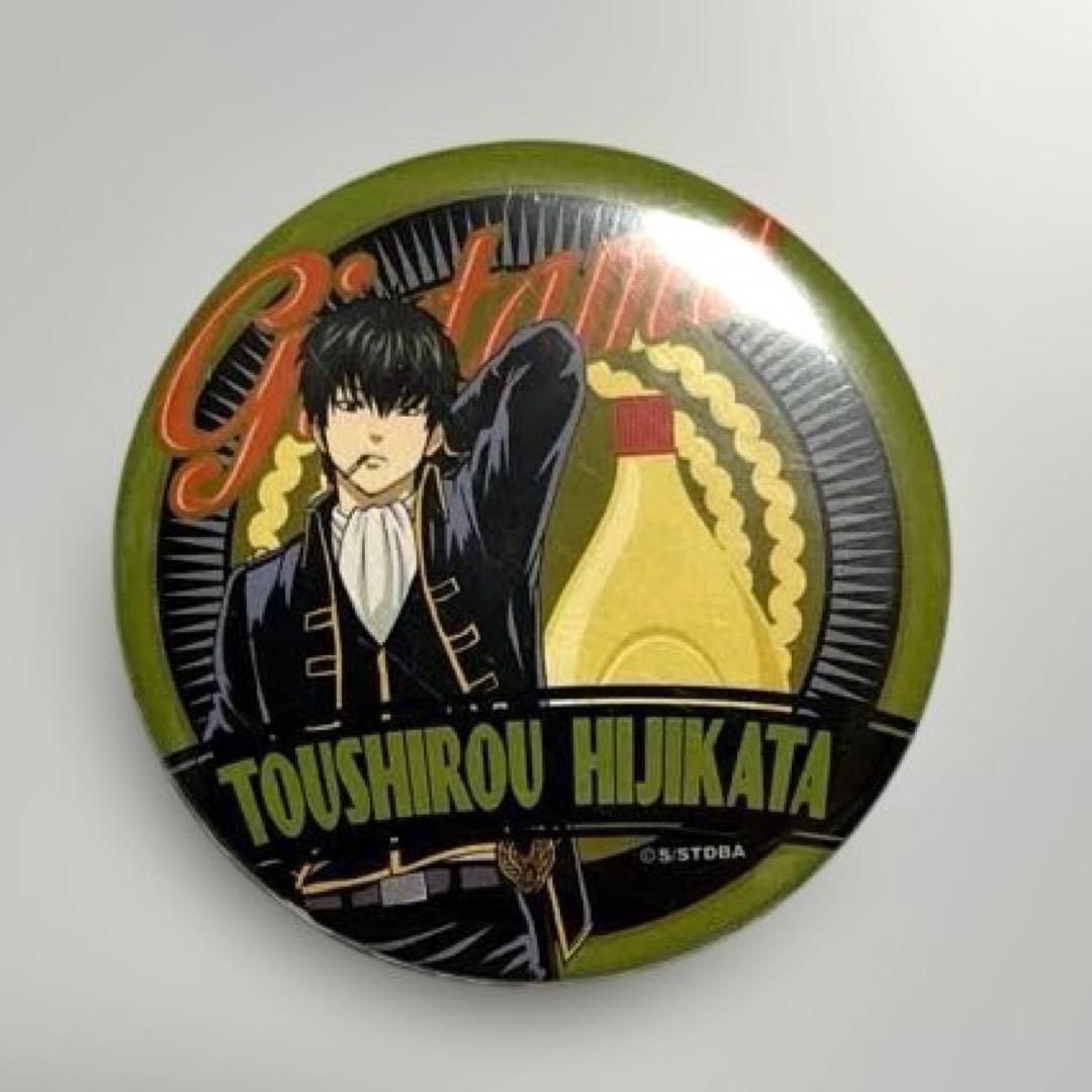 銀魂 ハンカチタオル 缶バッジ付き 缶バッジのみ　土方十四郎