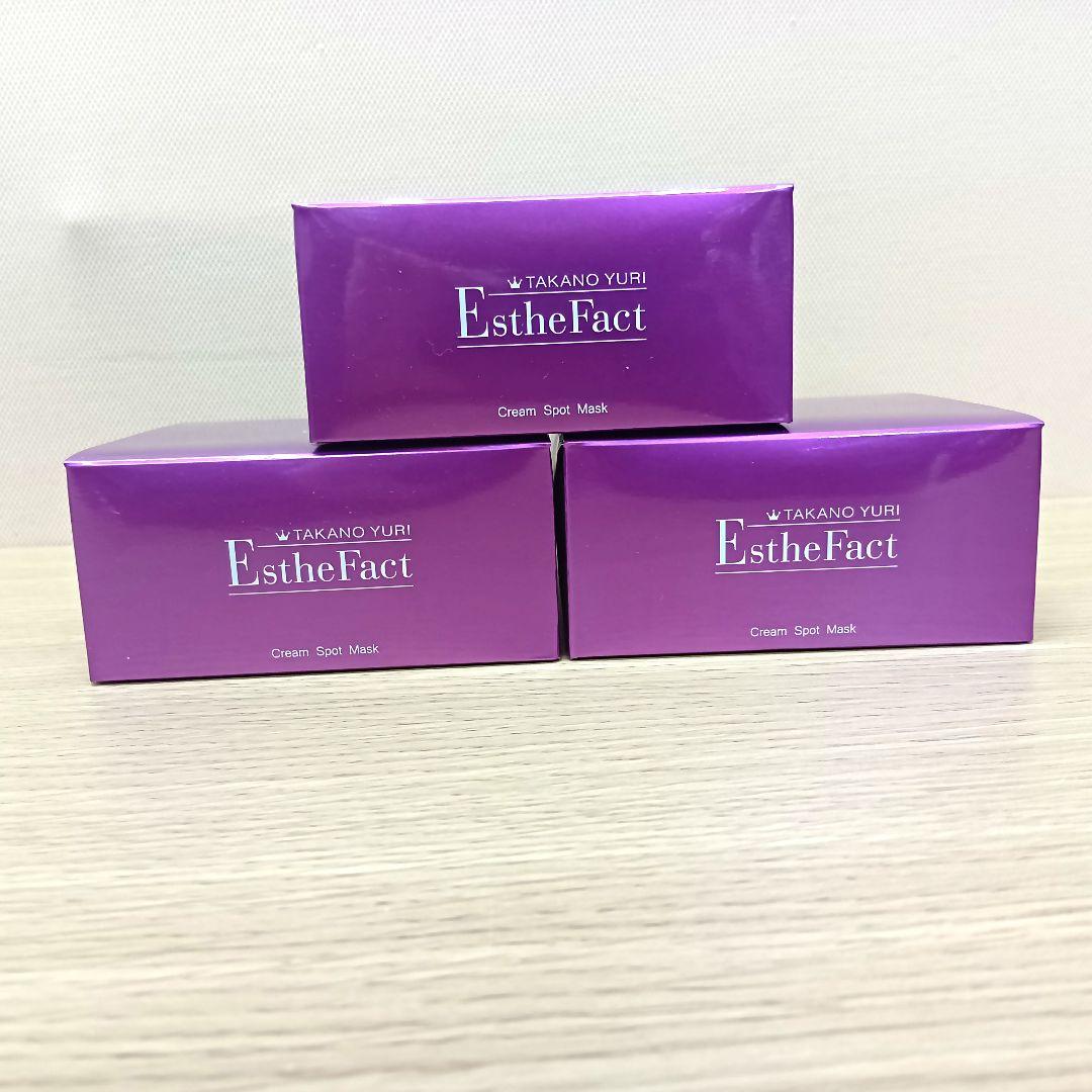 AO055　たかの友梨 エステファクト クリームスポットマスク　3個セット