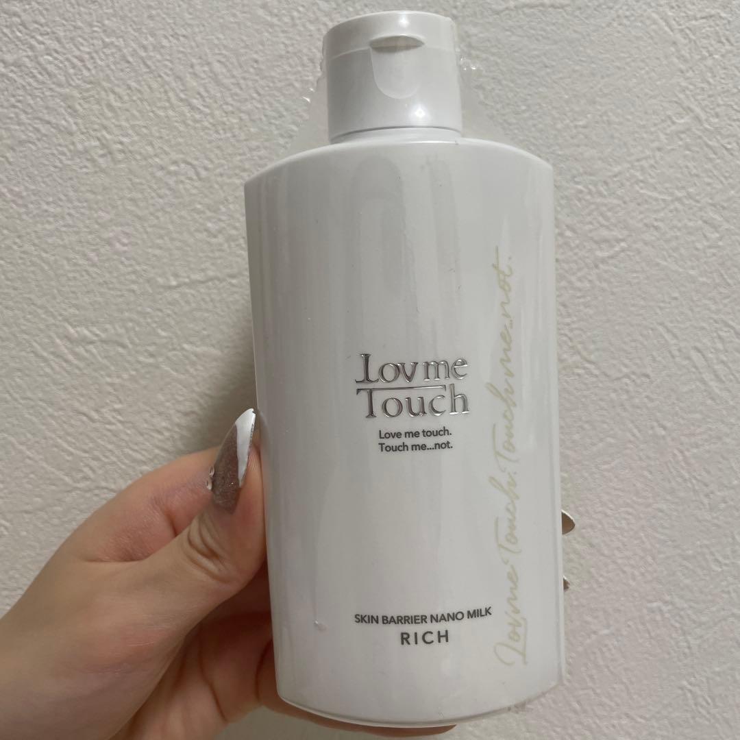 【ラブミータッチ】　スキンバリアナノミルク大容量