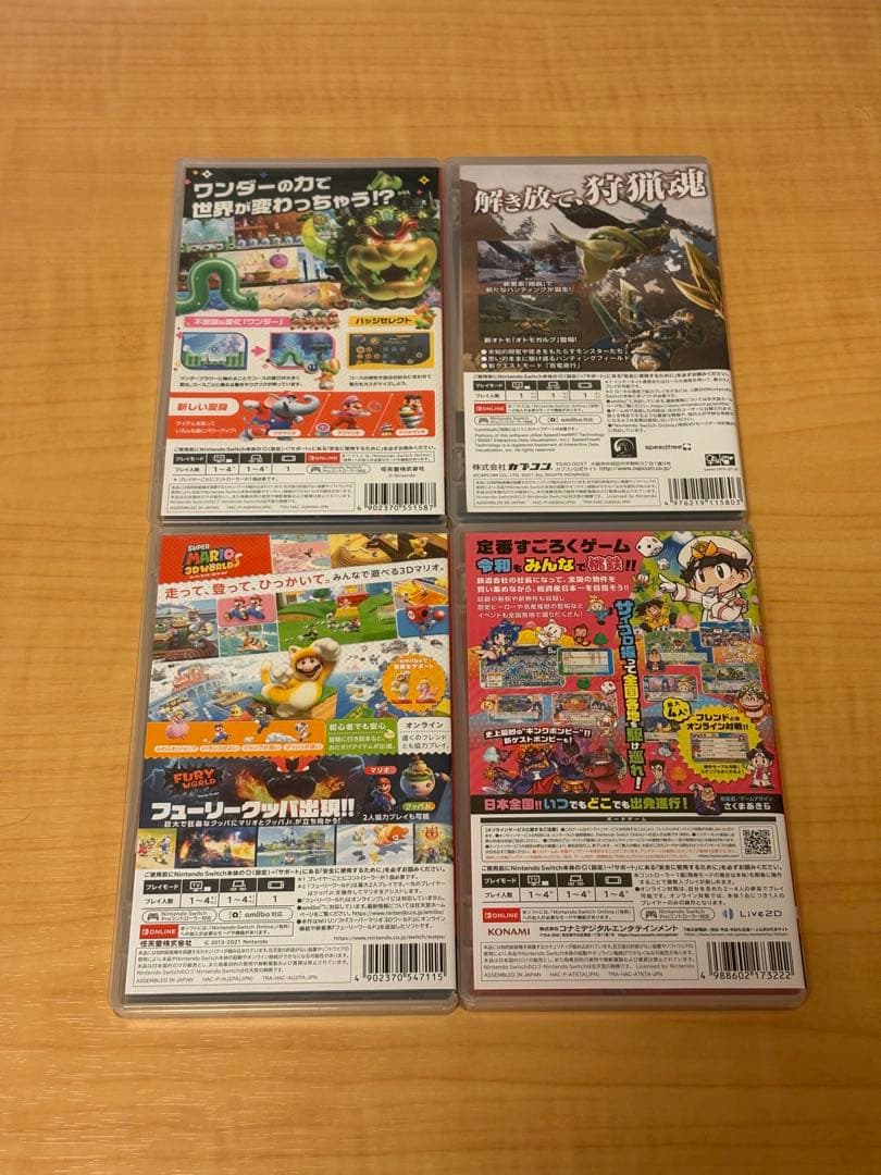 Switchソフト　まとめ売り