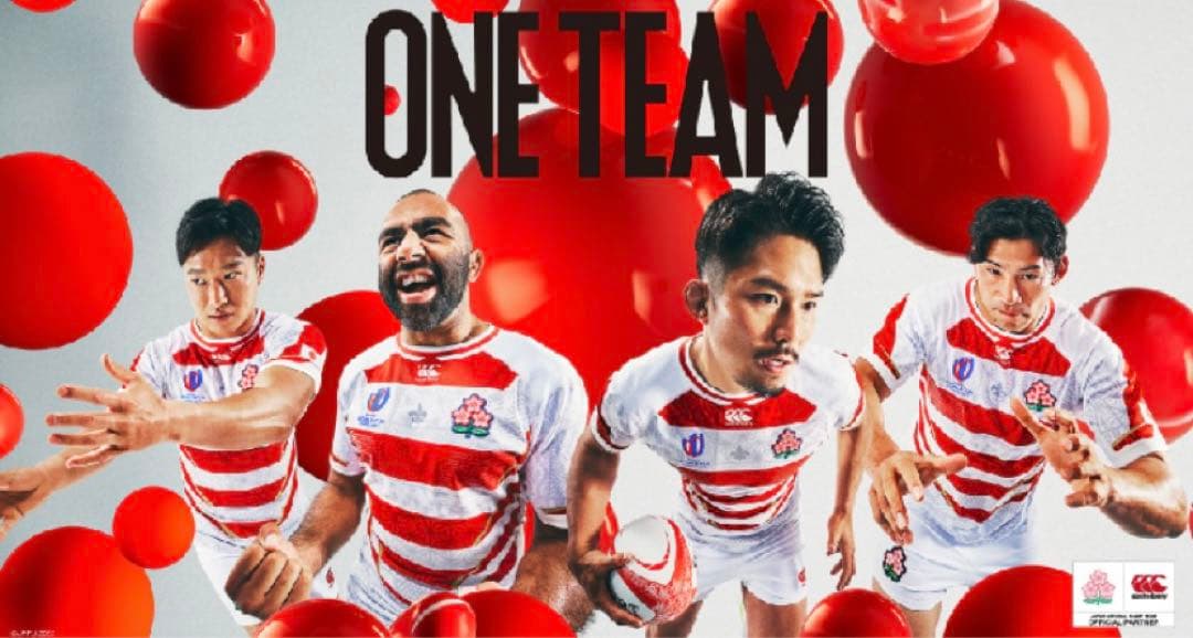 【202】ジャパンRWC2023レプリカホームジャージー