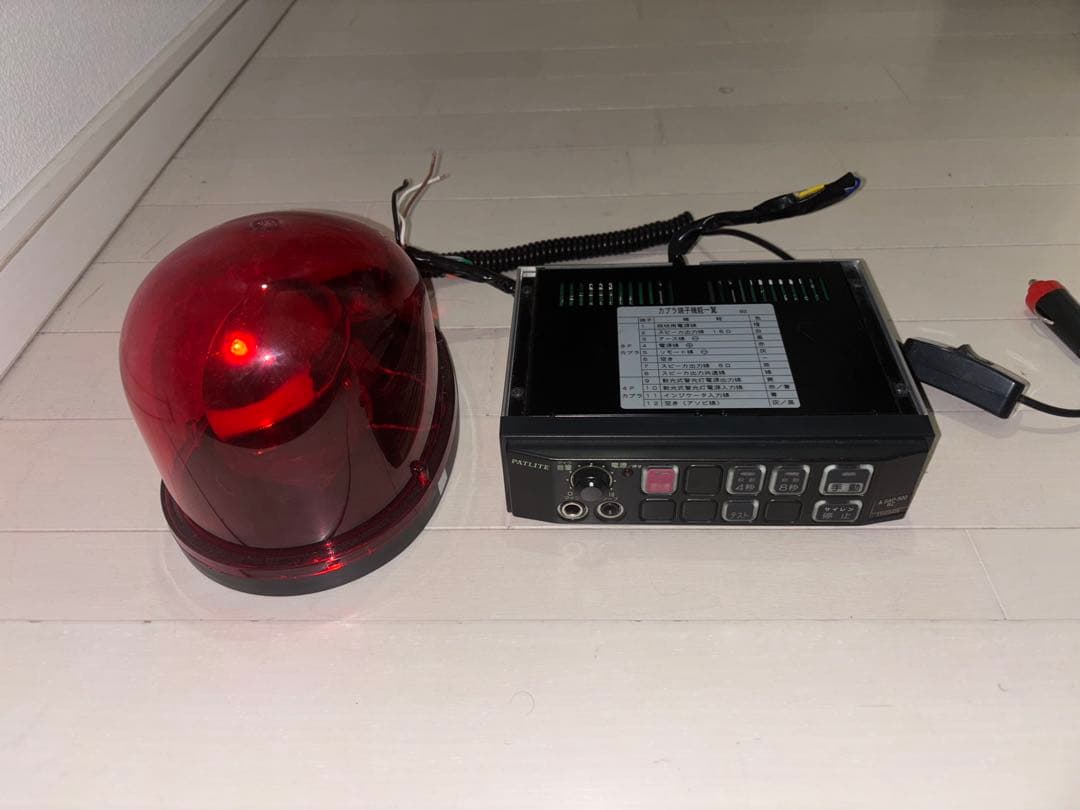 パトカーサイレンアンプPATLITESAP-500BZ 【赤色灯つき】