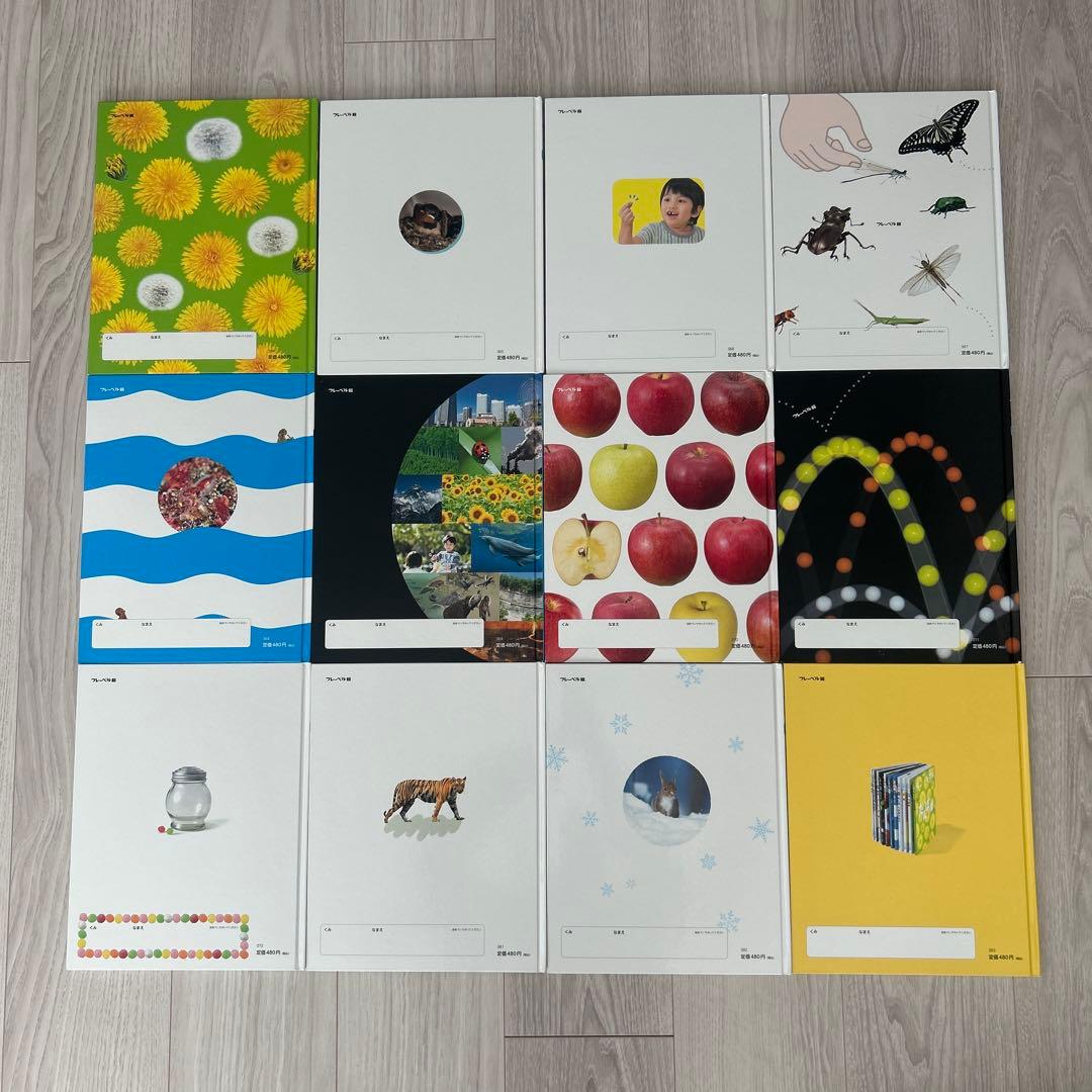 キンダーブック　しぜん　フレーベル館　36冊セット