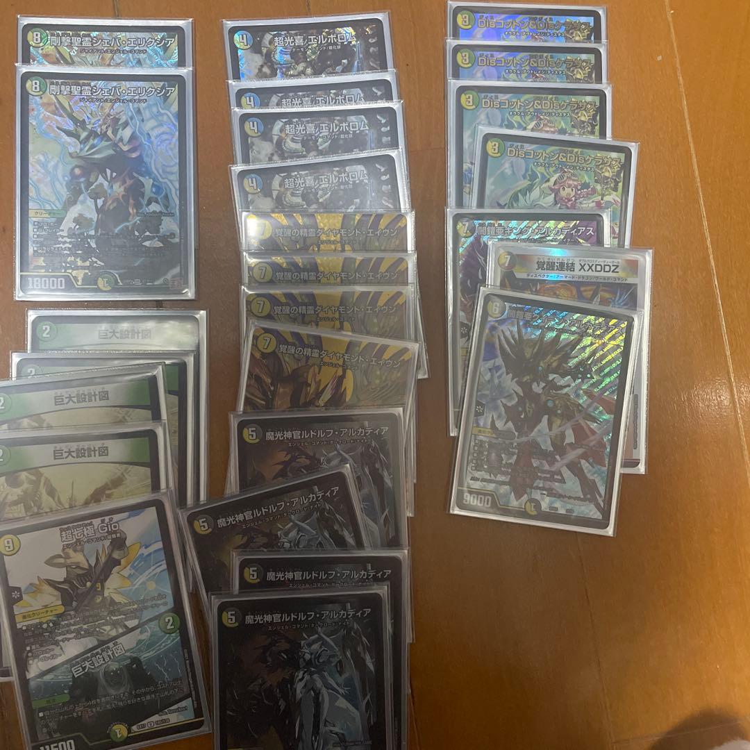 巨大天門、サイフォーゲート金トレジャー　デュエマ引退品