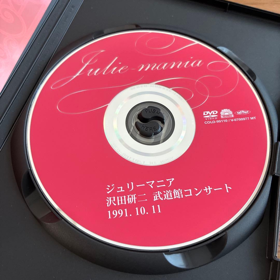 沢田研二/ジュリーマニア　武道館コンサート DVD