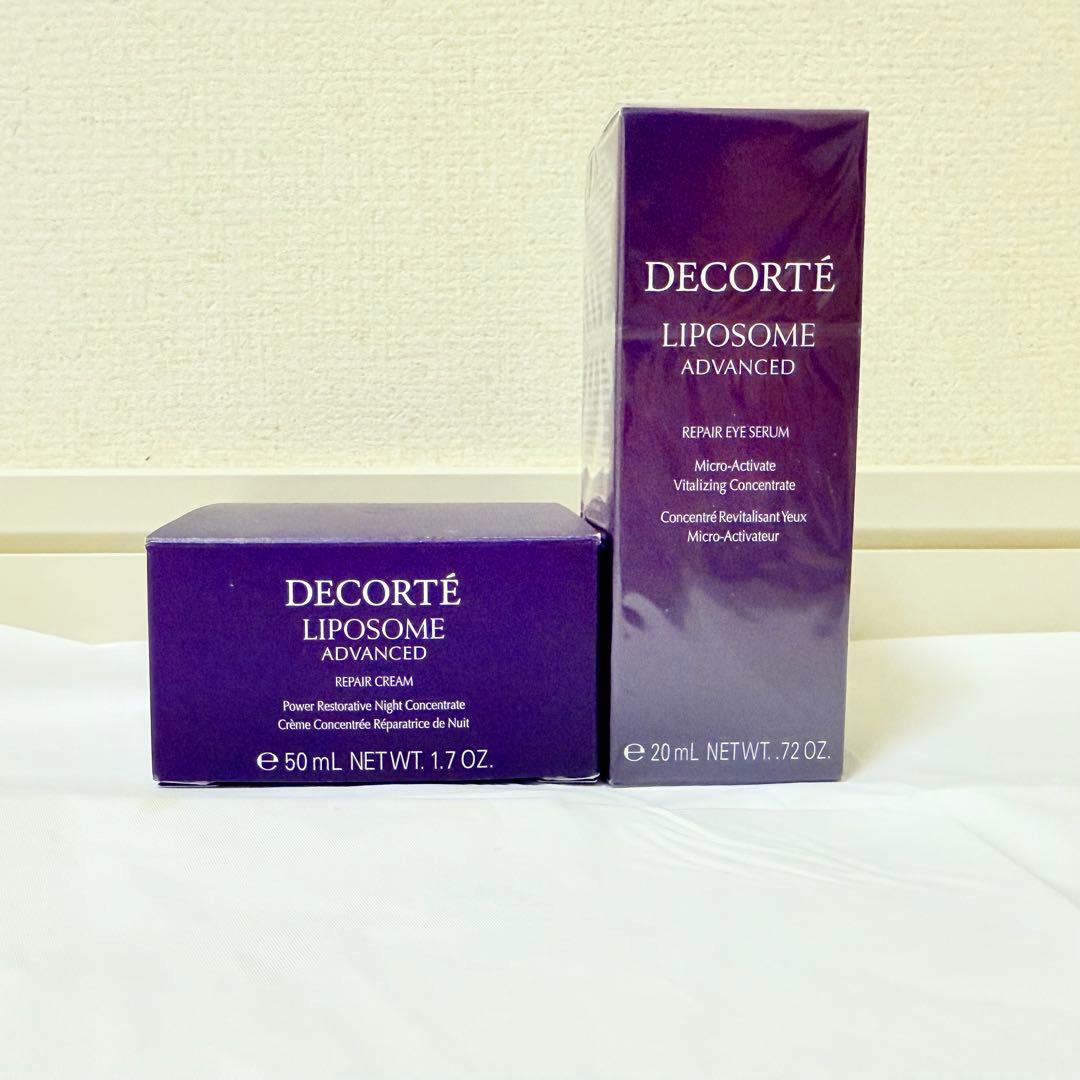 【新品】コスメデコルテリポソーム アドバンストリペアクリーム＆リペアアイセラム