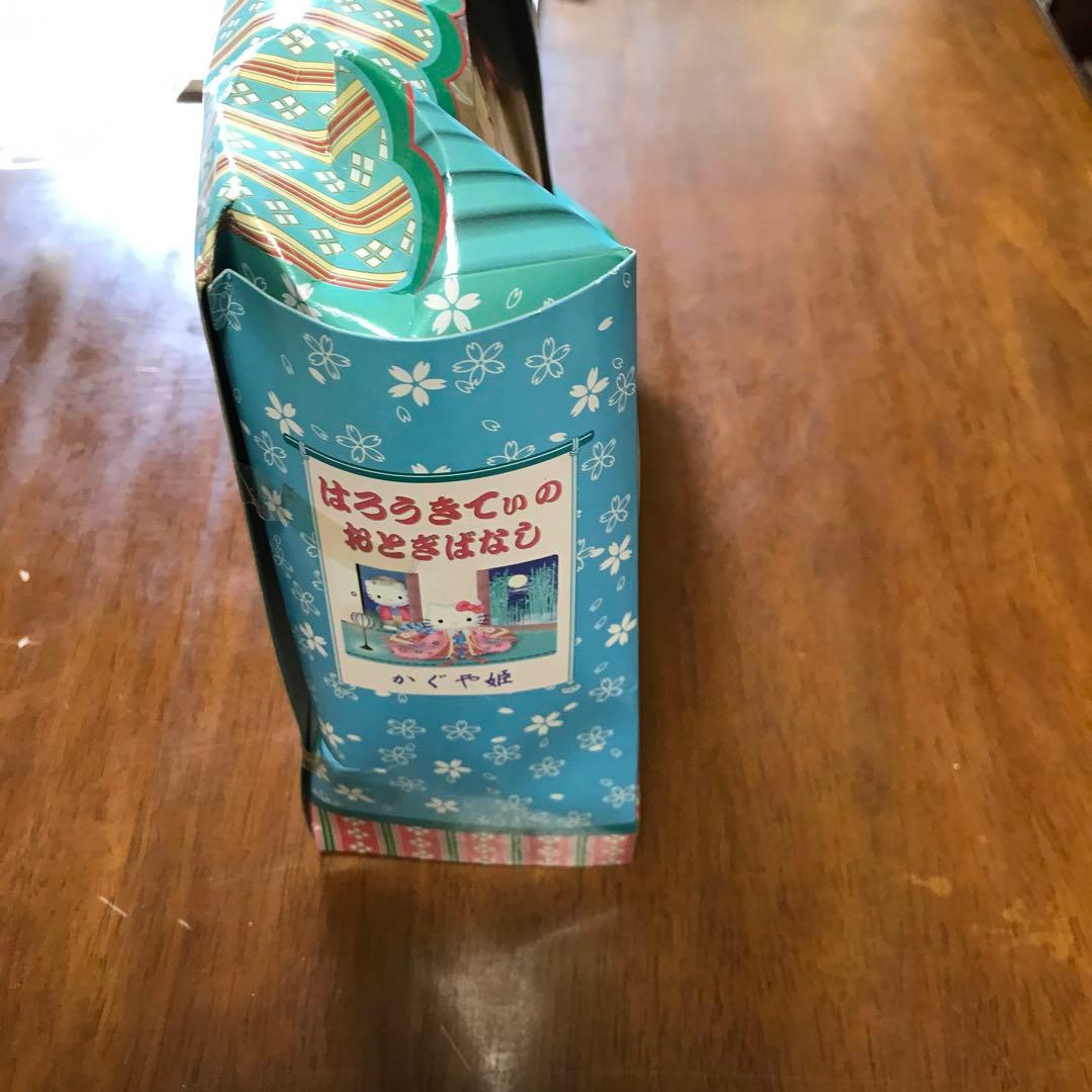 サンリオ ハローキティのおとぎばなし かぐや姫　ぬいぐるみ