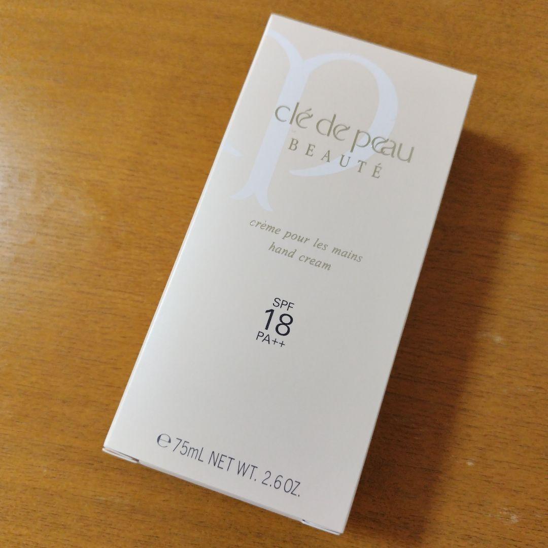 クレ・ド・ポーボーテ　クレームプールレマン　ハンドクリーム
