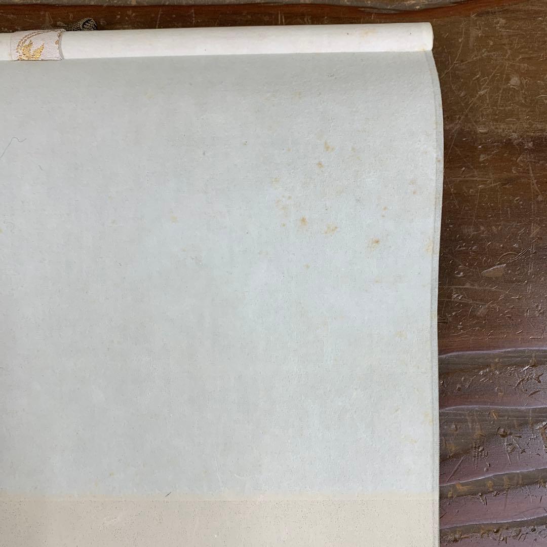 美品 掛け軸 市原秀人作「春囀」桜花鳥 共箱 太巻き付 縁起物 美術年鑑掲載