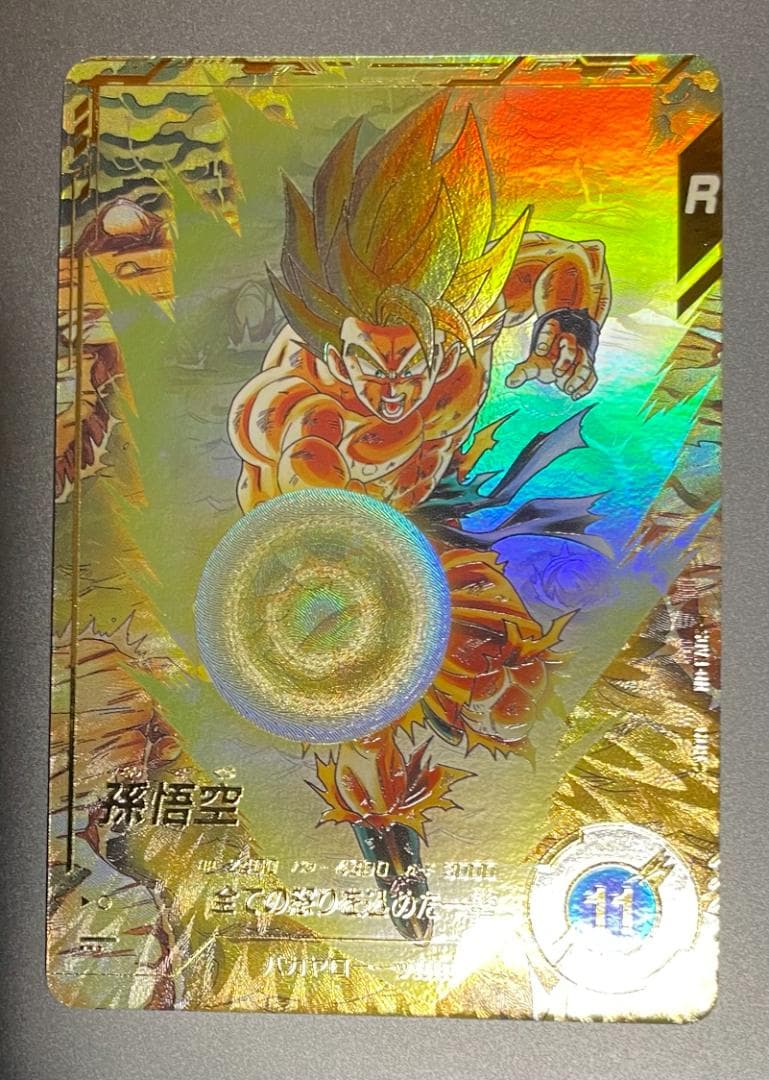 ドラゴンボール ダイバーズ　SDV3-011 孫悟空 パラレル