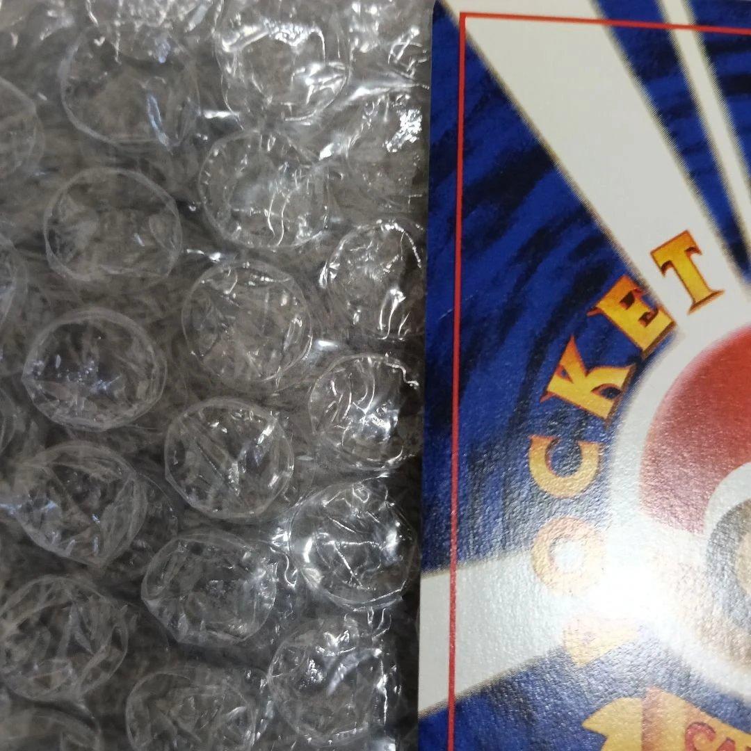 極美品！プロモカ−ド！オムスター_「通信進化キャンペーン！ PROMO 1999