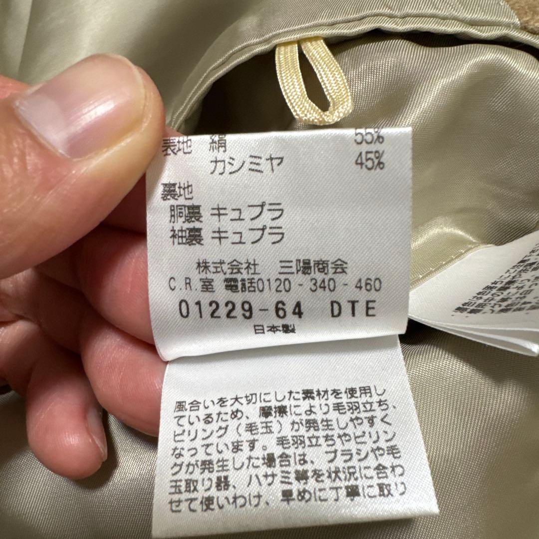 38 秋冬　極美品　ポールスチュアート　テーラードジャケット　カシミア　 A4