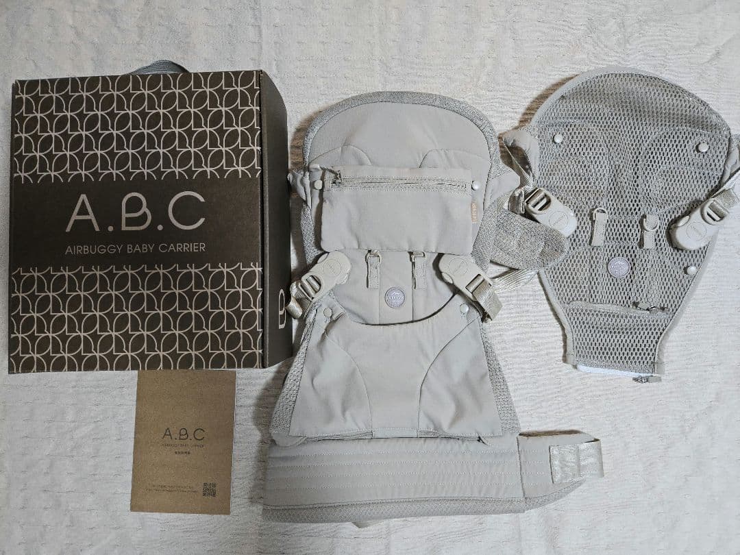 エアバギー抱っこ紐　エアバギーキャリア