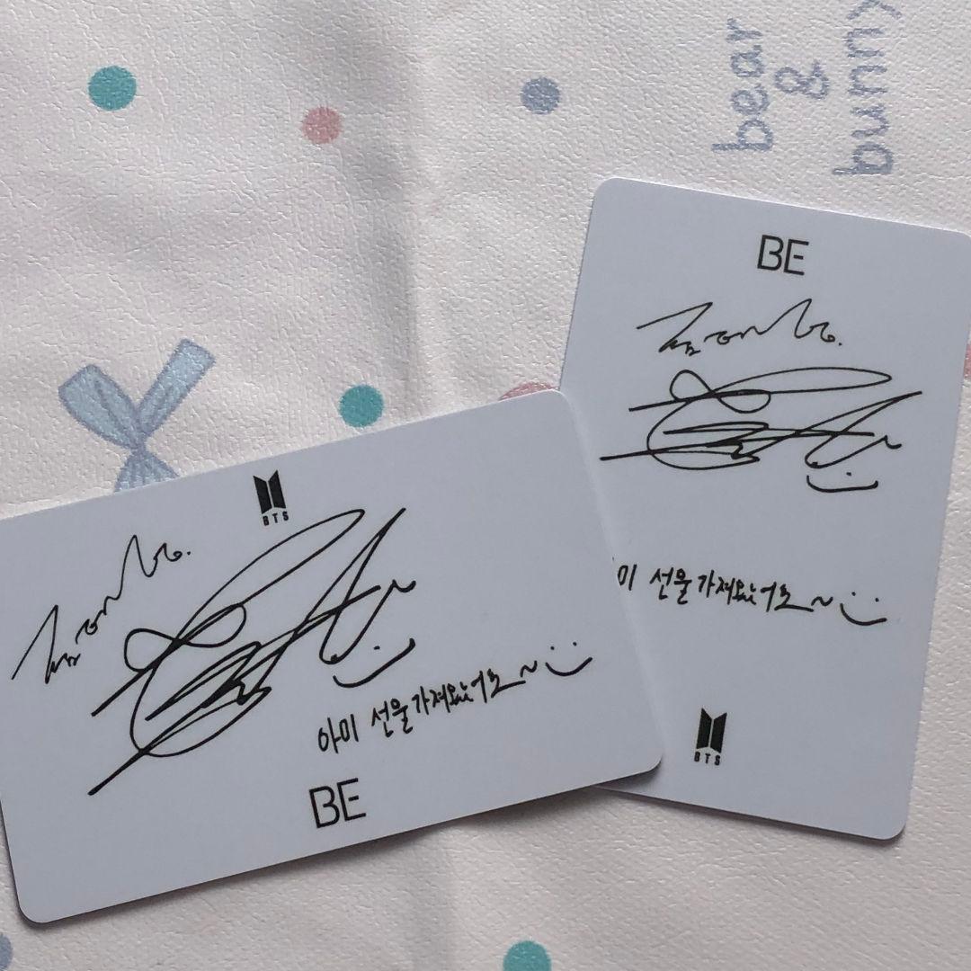 BTS BE 未公開 テヒョン V 韓国限定 ラキドロ トレカ 2枚