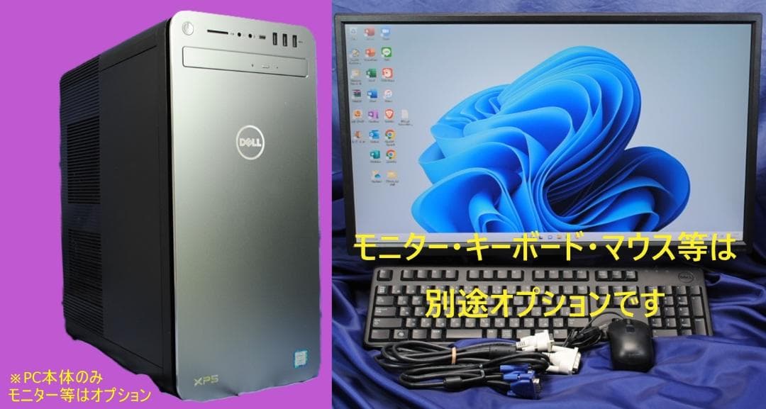 Windowsデスクトップ XPS8930/i7-9700/NVMe512G+HDD3TB/GTX1060