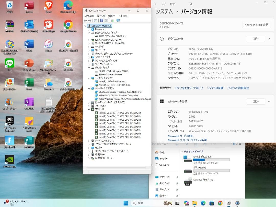 Windowsデスクトップ XPS8930/i7-9700/NVMe512G+HDD3TB/GTX1060