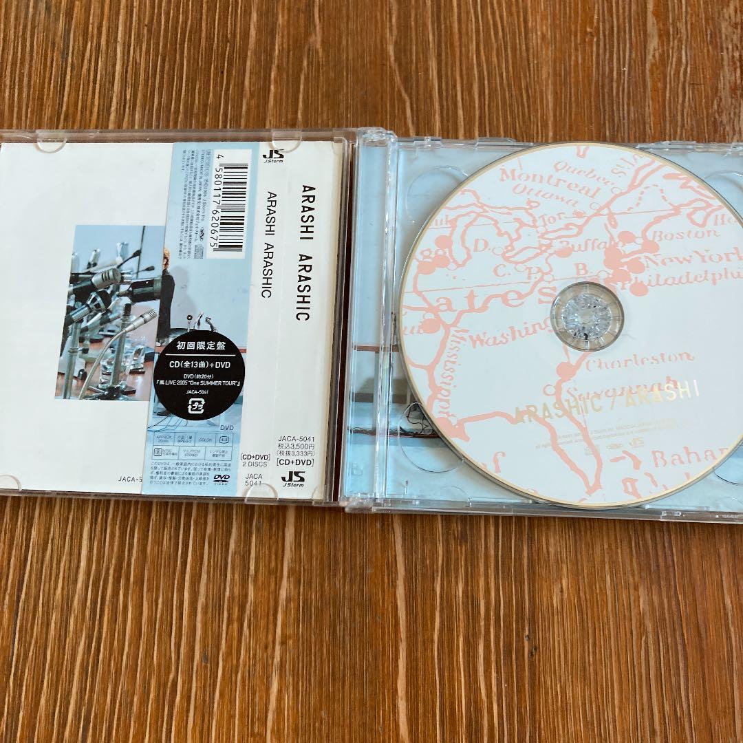 ARASHIC   初回盤・通常盤セット