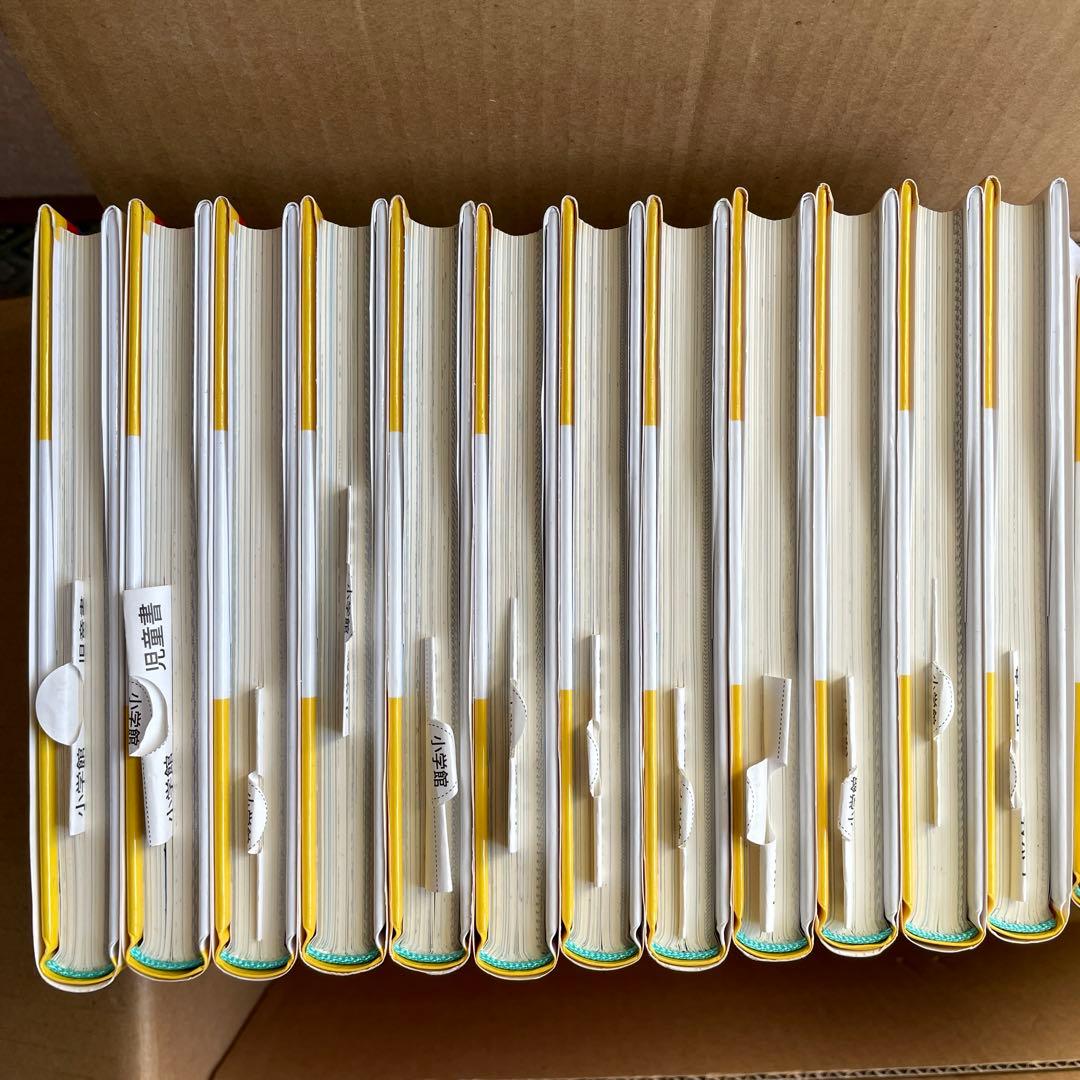 小学館 日本の歴史24巻セット　特典付