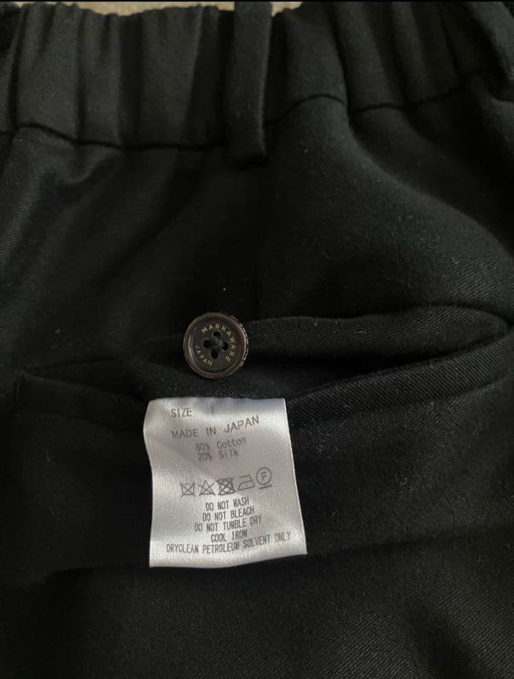 マーカウェア　ペグトップ　オーガニックコットン　シルクモールスキン