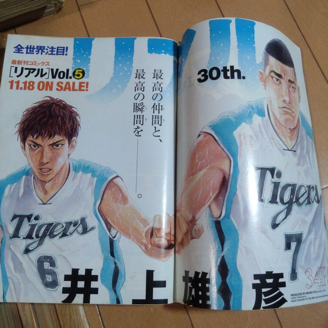 週刊ヤングジャンプ　55冊セット　2003年〜2007年