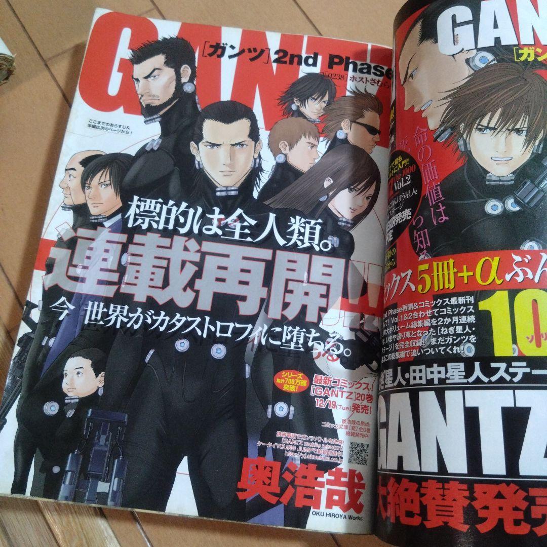 週刊ヤングジャンプ　55冊セット　2003年〜2007年