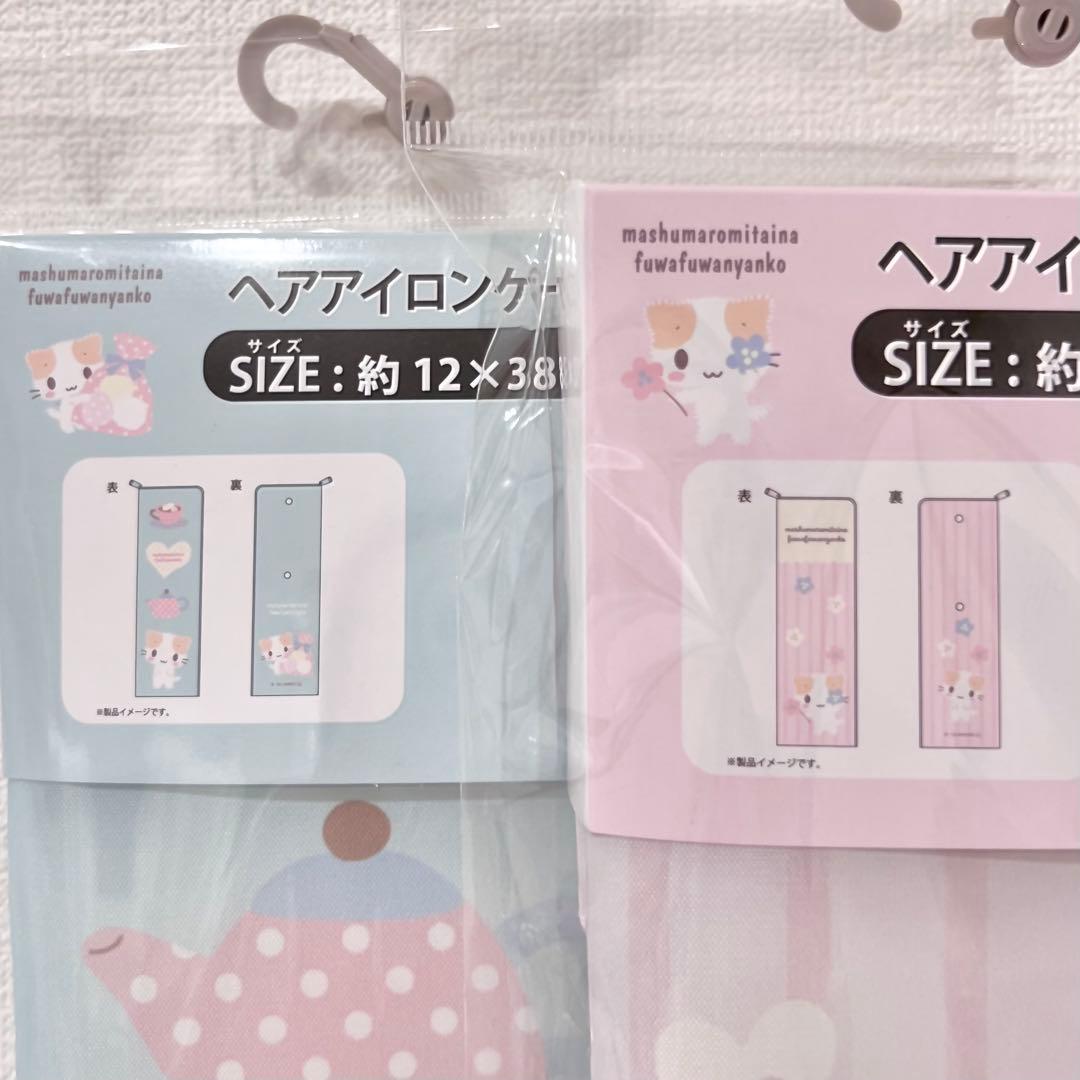 ♡新品♡レア マシュマロみたいなふわふわにゃんこ 6点 サンリオ 収納 ポーチ