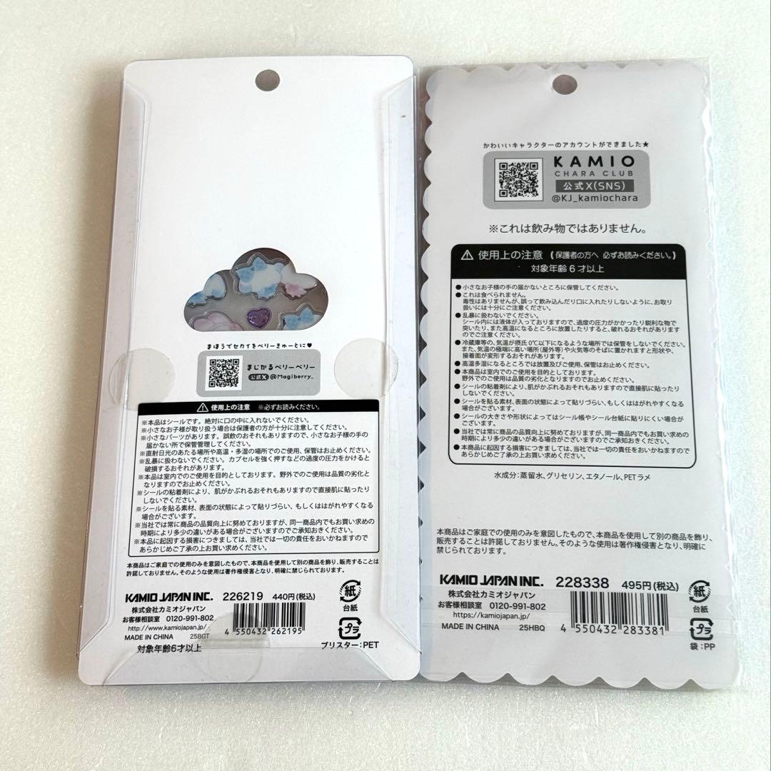 カミオジャパン　キャラクターシール　おまとめ6点　正規品