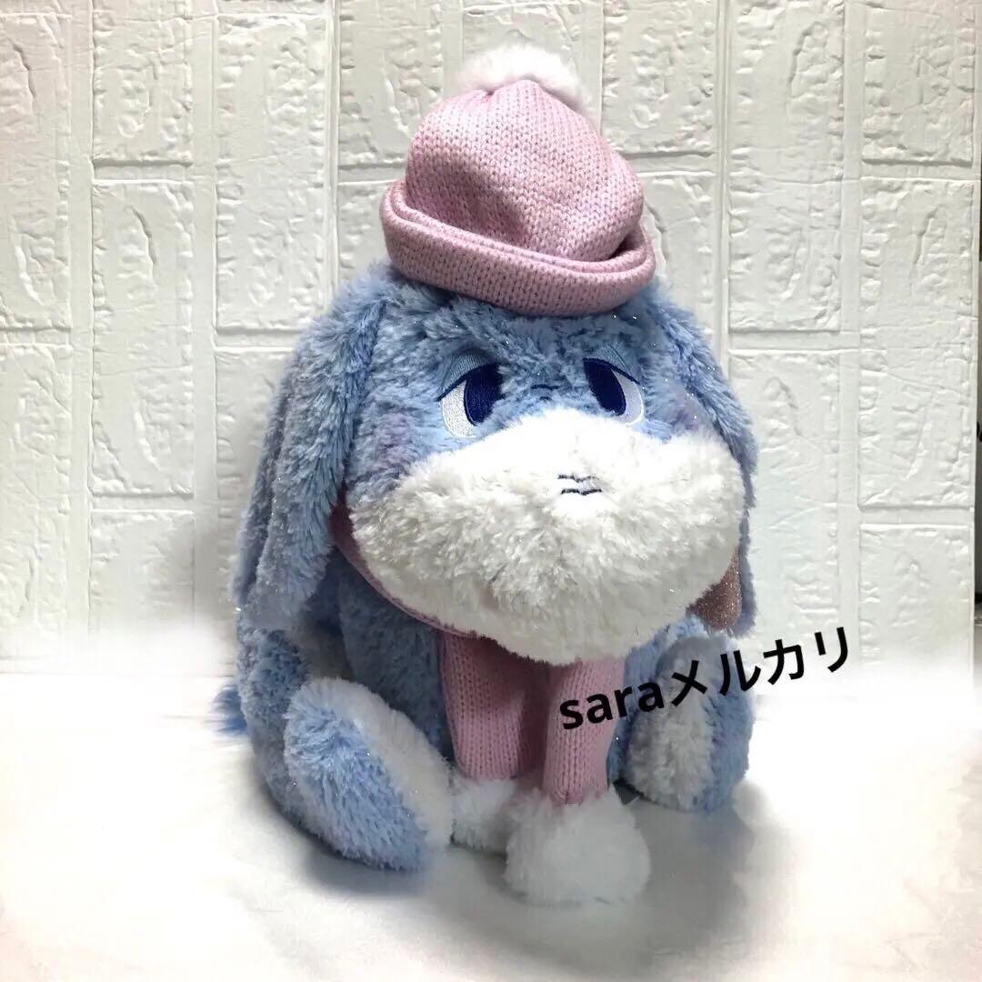 新品タグ付き★イーヨー ぬいぐるみ ピンク×ブルー　くまのプーさん　完売品