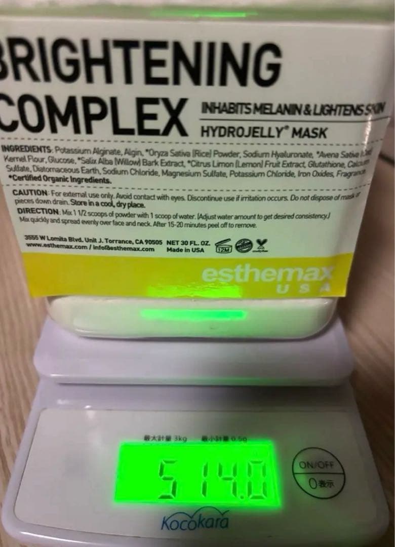 ハイドロジェリーマスク【お値下げ不可】