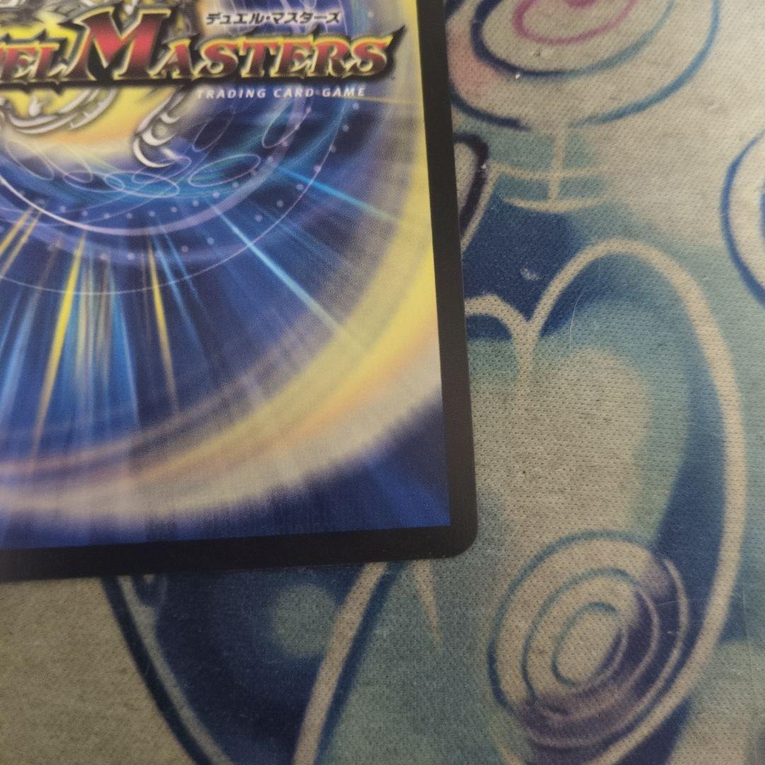 うららかも＆みのまる―献身のヒロイン―