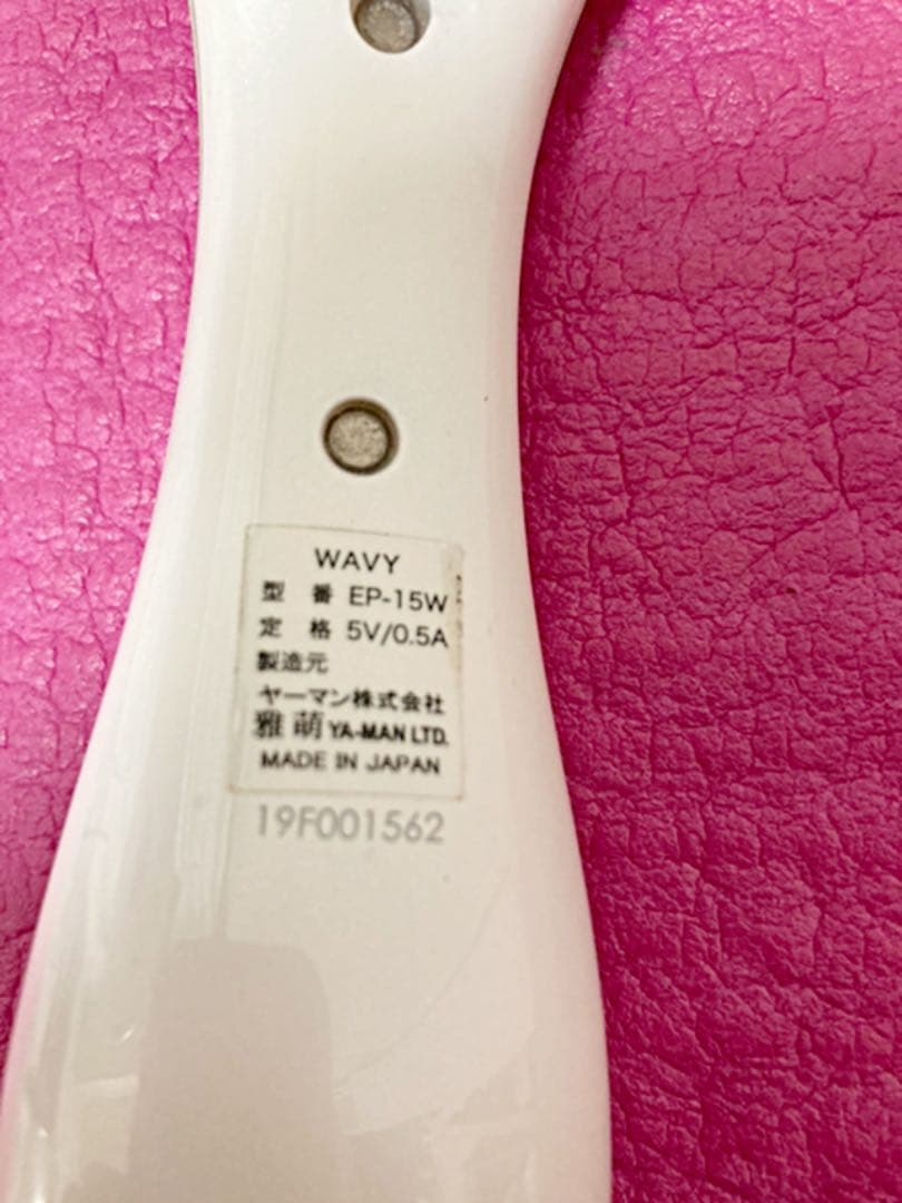 保証書あり　ヤーマン　EMS付き　ボディ　美顔器　WAVY  EP-15