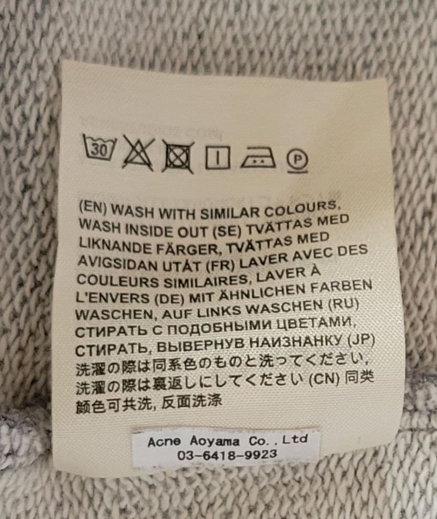 Acne Studiosスウェット