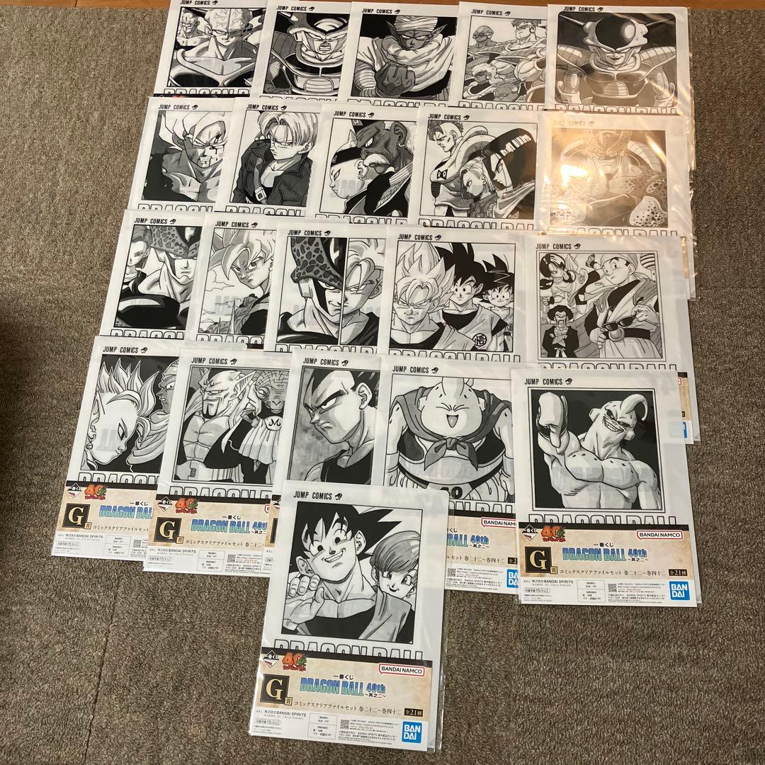 ドラゴンボール一番くじ 40周年Gシリーズ クリアファイル 21枚セット