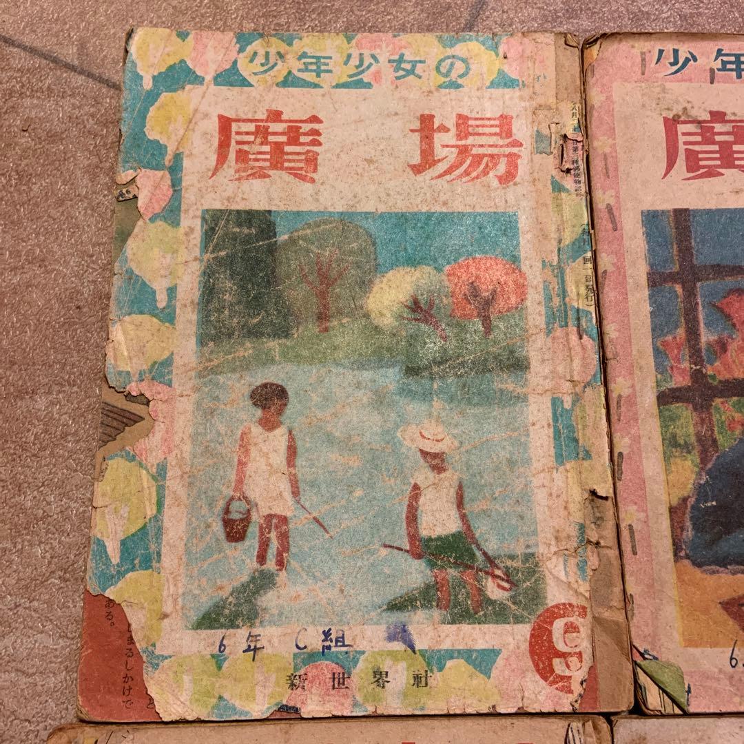 子供の広場、少年少女の広場　合計30冊
