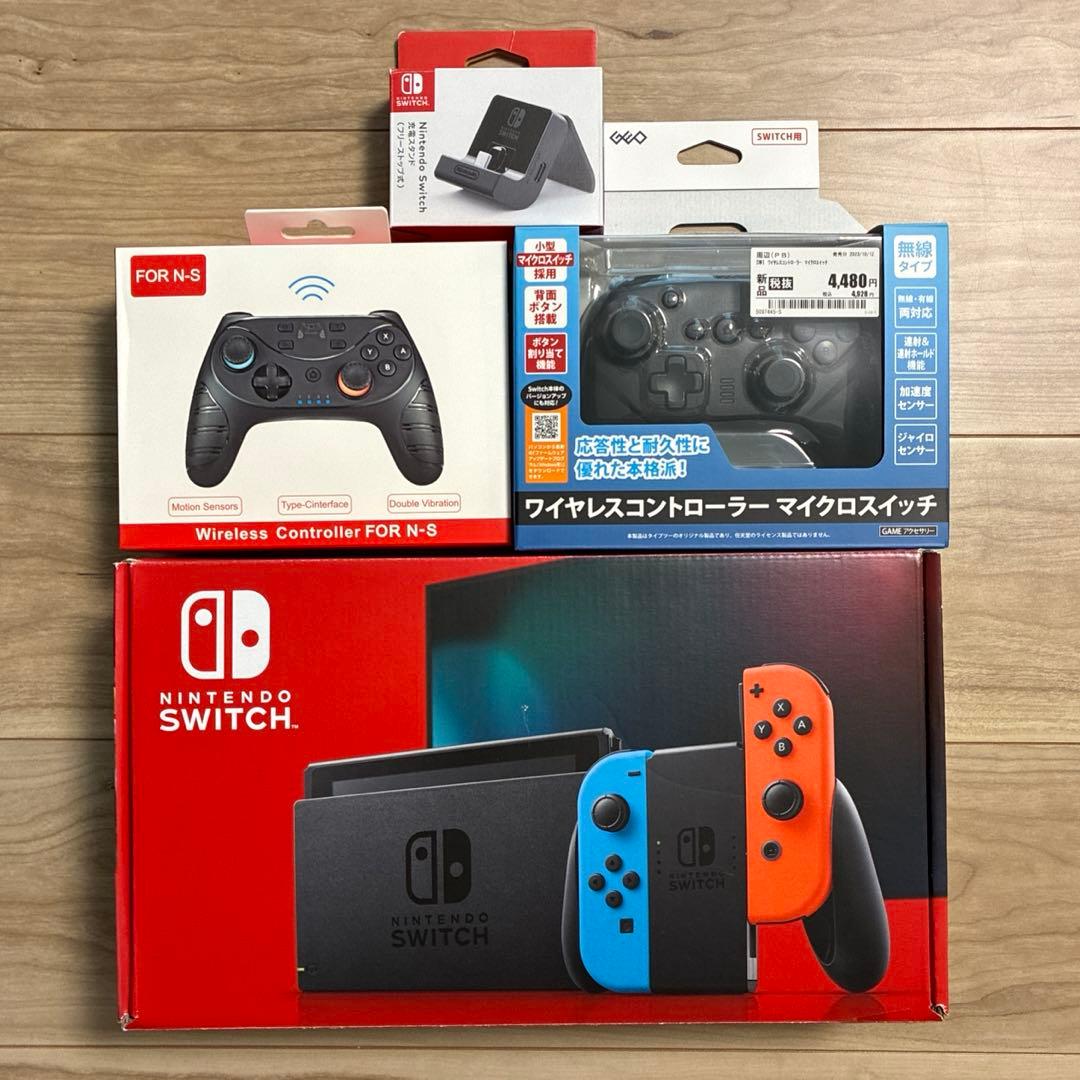 【美品】Nintendo Switch 本体 プロコン×２ 充電スタンド セット