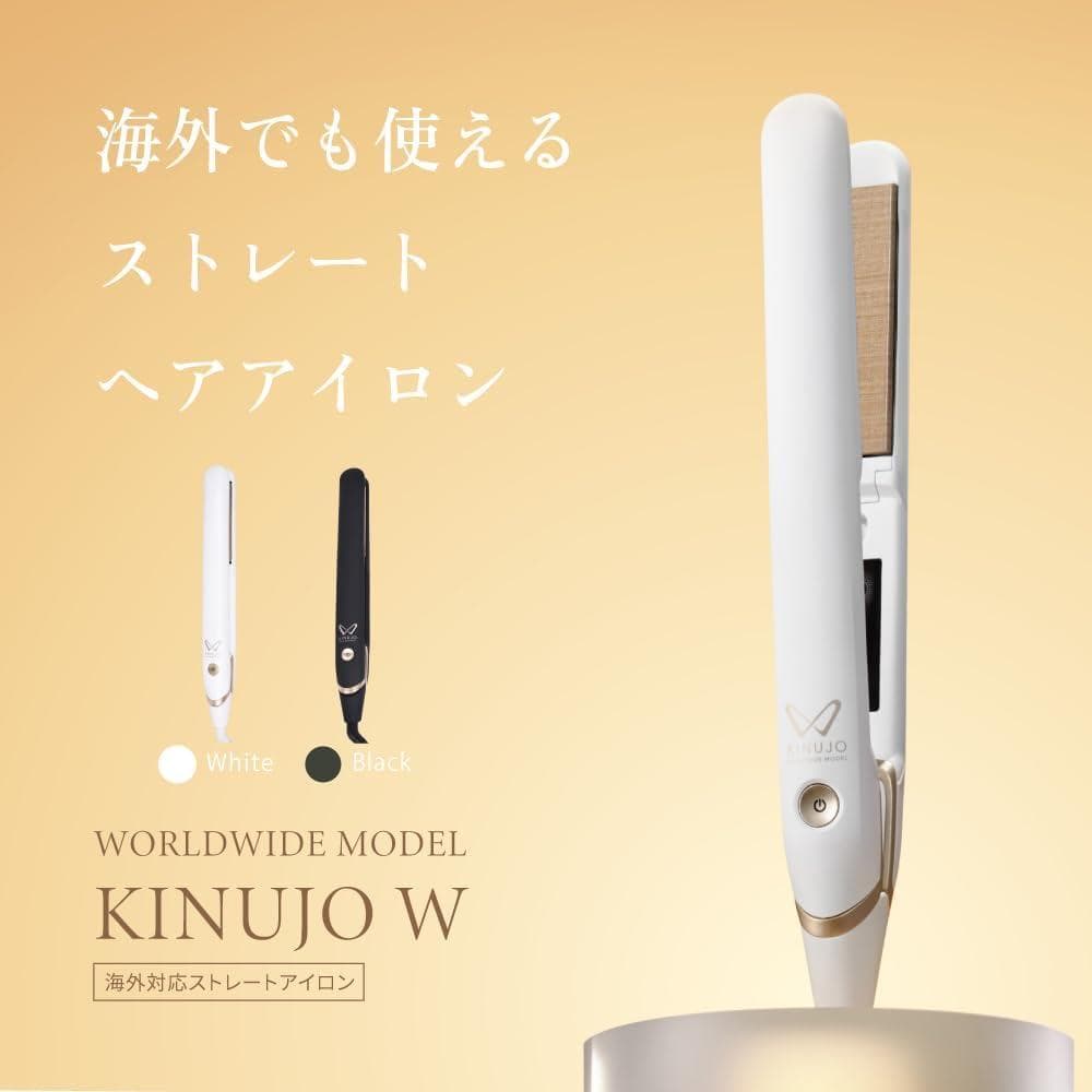 絹女 KINUJO W ストレートヘアアイロン ホワイト DS200 超美品