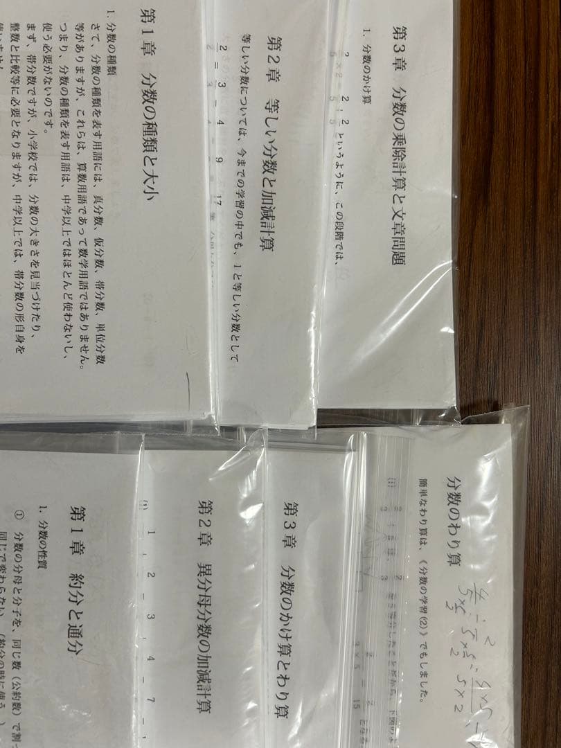 2025年 最新版 小学2 スーパーピグマリオン　教育　参考書　塾　子ども　勉強