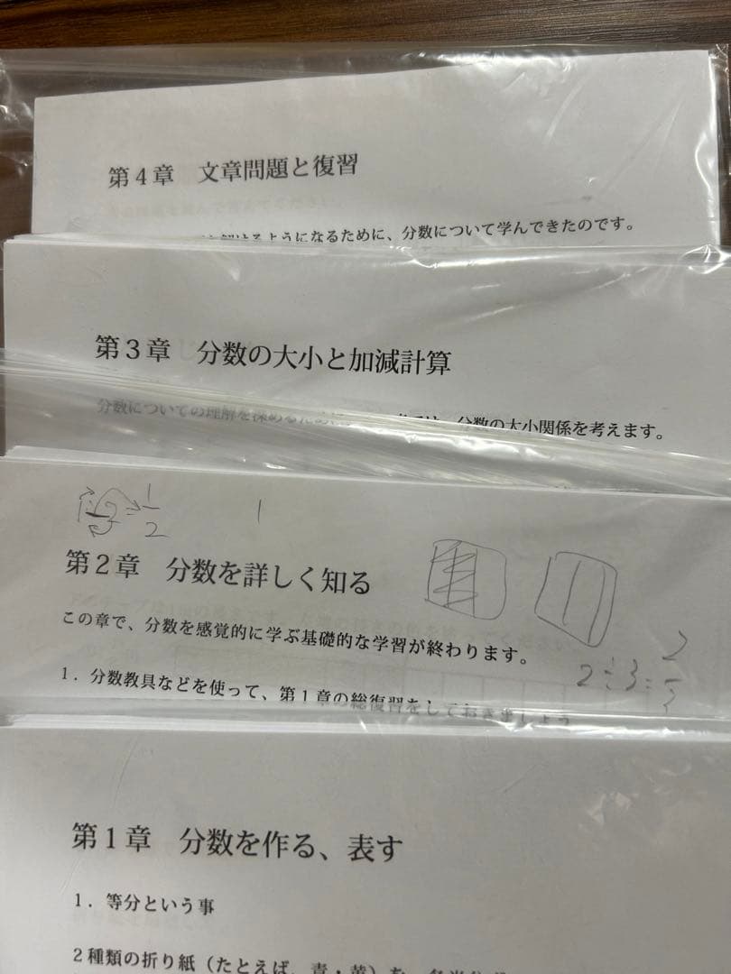 2025年 最新版 小学2 スーパーピグマリオン　教育　参考書　塾　子ども　勉強