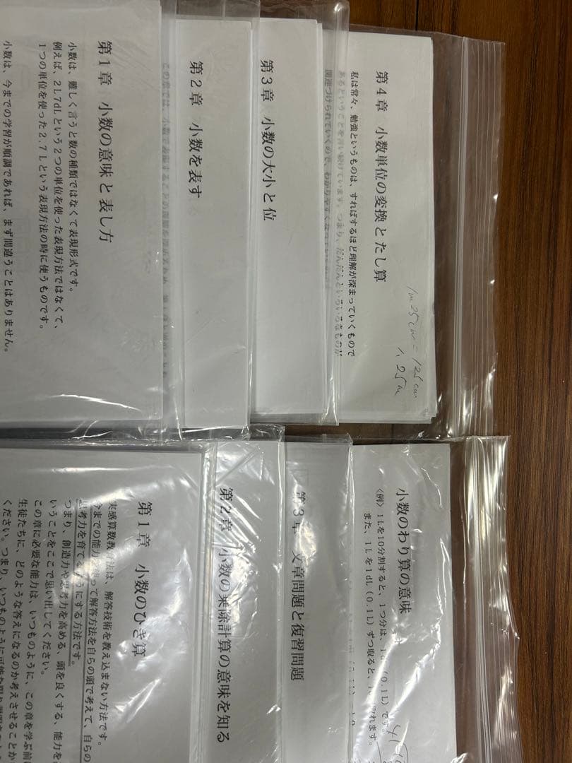 2025年 最新版 小学2 スーパーピグマリオン　教育　参考書　塾　子ども　勉強