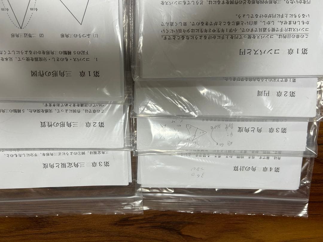 2025年 最新版 小学2 スーパーピグマリオン　教育　参考書　塾　子ども　勉強